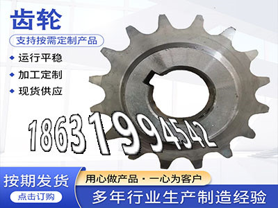 板机齿轮现成的齿圈本地厂家1.5模数质量可靠螺旋斜齿怎么做5模数怎么做4.5模数怎么卖精密齿轮好使吗螺旋斜齿注意·？